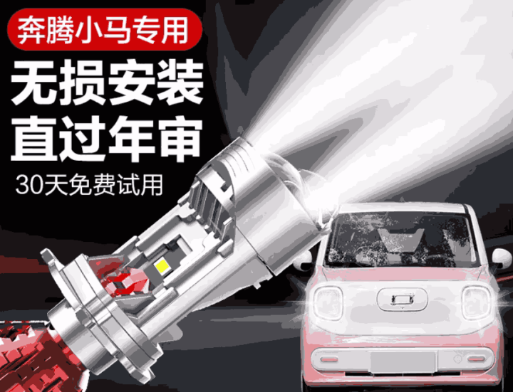 Nâng cấp đèn pha laser Bestune Pony